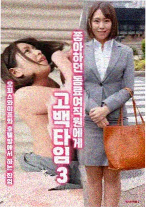 旧屋来信剧照